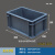 加厚EU箱过滤箱物流箱塑料箱长方形周转箱欧标汽配箱工具箱收纳箱 中号4层 灰色