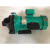 磁力泵MP-20R30R40R55R70R100R120R耐酸碱塑料电镀环保污水化工泵 120R插管接口