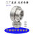 不锈钢外球面轴承SUC201202203204205206207208209210 SUC205   内孔25mm   420材质