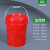 水杉20L红色加厚pp塑料桶圆形塑料桶涂料桶油漆桶乳胶漆包装桶水桶密封桶化工桶