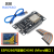 ESP8266串口WIFI模块CH340 NodeMCU Lua V3物联网开发板开发套件 开发板-CH340+1.44寸TFT屏+杜邦线