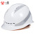 免费印字 一盾国标加厚安全帽工地男建筑工程电力头盔定制logo 印字 白色 四面透气反光条