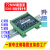 DYQT适配PCB模组支架外壳DIN导轨安装电路板卡槽UM72mm宽放大板线路板壳体 PCB=72*80MM一套