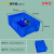 水果周转箱塑料长方形加厚超特大工业收纳箱整理透明筐子 A4号蓝色加特厚420*300*150 尺寸参考图示