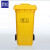 锐拓医疗废物桶加厚黄色带轮废弃口罩回收垃圾桶带盖诊所医院用垃圾桶100L医疗带轮