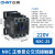 正泰（CHNT） NXC-25 220V 交流接触器 昆仑系列接触器
