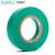 伊莱科（ELECALL) 电工胶带20米电气绝缘胶带PVC耐高温 耐磨防潮 电工伙伴 绿色 10卷装 