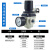 沐鑫泰 AR油水分离2000空气过滤器调压二联件AFC/AFR空压机AL气源处理器 单联件AW2000-02 