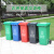 纽仕达/新国标240L带轮分类垃圾桶商用户外环卫室外大号带盖翻盖大垃圾桶/可回收物【可免费印制LOGO】