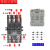 百瑞川 JQX-38F/3Z大功率40A继电器12V 24V大电流48V中间220V三相接触器 小脚线路板式2开2闭8脚40A(3件）