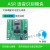 AI离线语音识别模块智能交互对话声音智能兼arduino超LD3320 绿色