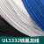 铁氟龙UL1332高温线 11AWG 氟塑绝缘线 耐油耐酸碱 导线电子线 黑色/1米价格