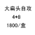 加硬镀锌快丝高强度大圆头自攻钉大扁头自攻螺丝十字木螺钉M4M5M6 米白色 3*10一盒3000个