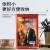 坚冠 消防面具 硅胶升级款 防毒面具防烟面罩 火灾逃生过滤自救呼吸器 家庭应急楼房酒店消防验收 20个装