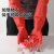 谋福（CNMF）长乳胶洗碗手套牛筋加厚加长 洗衣清洁橡胶手套  (38cm红色加绒) L 