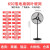 铂特体 工业风扇 强力电风扇商用摇头大风扇工厂车间落地扇牛角扇 650型 落地式铝叶