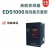 适用于ENC易能变频器EDS1000全系列变频器 EDS100022KW/30KW 380V