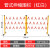 百金顿 玻璃钢绝缘可移动伸缩围栏 管式隔离栅栏 电厂变电站电网道路安全施工折叠护栏 国标1.5*5m红白