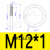 304不锈钢圆螺母开槽螺母DIN981轴承锁紧细牙止退小并帽园螺 AN01  M12*1 圆螺母DIN981