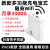 沙图（VSARTERO）充电宝随身wifi二合一2023款随身wifi三网切换无线移动网络智能家 升级版单核单天线网速提升1 100G/月*1个月