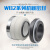 WB2机械密封件化工泵水封25/30/35/40/45/50/55/60四氟机封耐酸碱 WB2-60单台阶碳化硅/碳化硅
