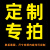 建筑工地五牌一图安全文明施工牌警示牌五图一牌现场标识牌铭牌警示标牌项目部八大员岗位职责制度牌标语六图 00定制专拍 40x60cm