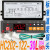 美控 加热水位水温控制器温控仪温控器-122-20N 20L 30N 30L HC202-122-20N 220V 20A