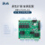 ZLG致远电子 Cortex-A9四核工业IoT网络控制器1GHz主频 丰富有线通讯接口 IoT9100A-LI