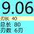 钨钢非标铰刀9.01 9.02 9.53 9.99 10.01 10.02 10.03绞刀H7 花色 D9.06*40*80*6T