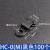 HC马鞍形夹扣底座电线固定器线卡子扣线缆扎线型线夹 扎带固定座工业品 黑色STM-0/HC-0 孔径4mm(100只)