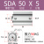 SDA薄型气缸小型气动大推力薄形非标定制20/25/40/32/50/63*15-SB SDA50*5