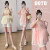衣百壹（yIBAIyI）孕妇装夏季套装2024新款韩版温柔气质娃娃衫上衣+托腹短裤两件套 粉色套装 XL