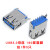（5只）USB3.0公头母座A型90度贴片高速接口MICRO接头插座 USB3.0母座180度弯脚(5只)