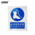安赛瑞 国标安全标牌（必须穿防护鞋）指令类安全标志牌 不干胶 30911
