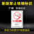 提示禁止吸烟警示牌上海新版北京广州电子禁烟控烟标识标牌定制牌 (贴纸竖版2张)广州新版 18x18cm