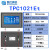 昆仑通态物联网触摸屏4GWIFITPC7022/7032NT/NI1021/31/1431/1530 TPC1021Et