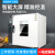 赛得利斯鼓风干燥箱工业恒温电热烘箱小型烘干箱实验室烘干机 升级版1010AB不锈钢35*35*35