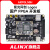 黑金ALINX 国产 FPGA开发板 紫光同创  Logos PGL50H 视频 HDM I以太网 AXPGL50H 开发板