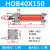 油缸重型液压缸双向油压HOB40/50/63/80/100/125/150-200-FA-LA-S HOB40X150