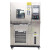 高恒温程式箱可试验环境恒湿低温箱模拟交变湿热测试实验老化机 -60150(225L)