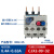 热过载继电器7-10A热继电器热保护器NR2-25/Z CJX2配套17-25A 0.4-0.63A