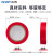 正泰（CHNT）NET2-04103 PVC电工胶布 阻燃绝缘电胶布 胶带多色可选 9米1卷 红色