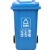 纽仕达/新国标240L带轮可挂车分类垃圾桶商用户外环卫室外大号带盖翻盖大垃圾桶/可回收物【可免费印制LOGO】