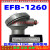 EFB-1260液位开关EFB-1250磁性EFB-1220接近EFB-1230远程开关 EFB-12501450元货期现在