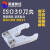 sb工序1325木工板式家具四定制开料机 自动换刀ISO30刀夹架加工中 ISO30-ER32-45刀柄送拉丁-防锈