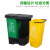 捷诺立（JNL）22547 分类垃圾桶两用分离双桶脚踩带盖垃圾箱脚踏蓝绿其他垃圾/可回收物垃圾桶16升双桶