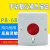 PB-68小紧急按钮/嵌入式紧急按钮 报警按钮/钥匙手动复位