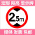 交通标志牌限高2米2.5m3.3.5m3.8m4m4.2m4.4.5m4.8m5m2.2 30带配件(限高4.9M)