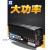 盈志先12V24V48V60V转220V大功率6000W3000W4000车载 金色 蓝色24v1500W 220V