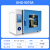 干燥箱实验室9030A烘箱烤箱工业电子电热恒温鼓风干燥箱 DHG-9070A(80升，200℃)